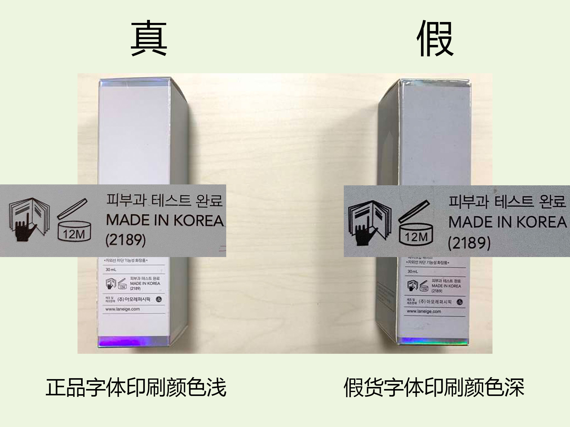 鍏拌姖绱壊闅旂10ml灏忔牱鐪熷亣鍖哄垎,鍏拌姖缁胯壊姘斿灚鐪熷亣杈ㄥ埆