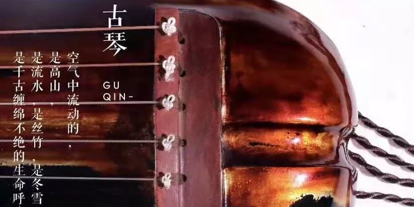 琴事|古琴学习的八大技巧，你都掌握了吗？