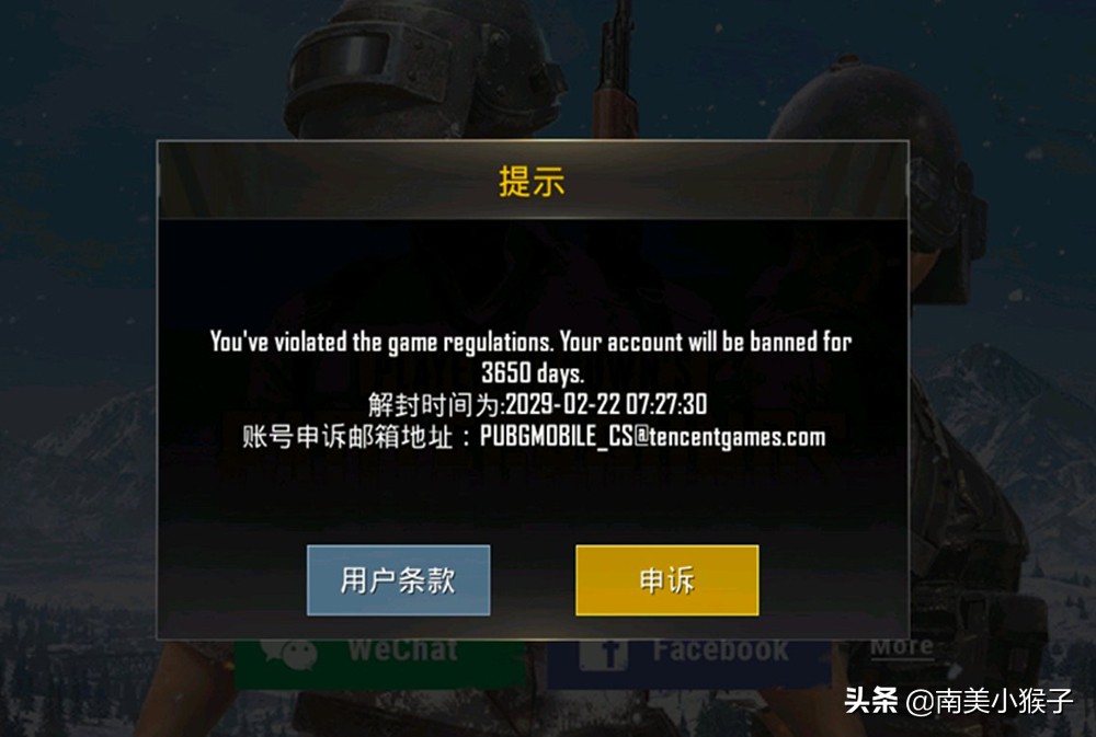 鍒烘縺鎴樺満浣跨敤澶栬,鍒烘縺鎴樺満鍗曞ぉ鏀剁泭