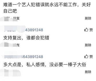 罗志祥现在还在c位吗,关于罗志祥复出的看法