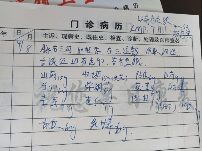 癌症晚期去看中医能治好吗,癌症晚期的中医辨证论治