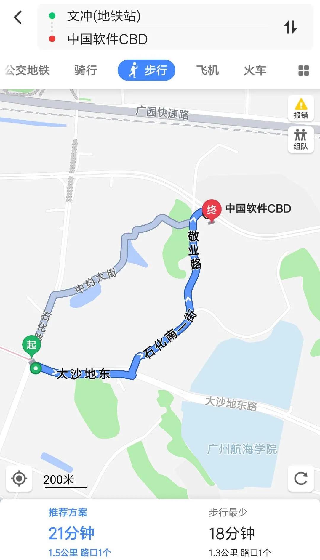 广州黄埔科学城地铁上盖楼盘,黄埔特价新房