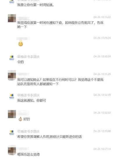 因为孩子问题经常在孩子面前吵架,控制不住自己和孩子发脾气