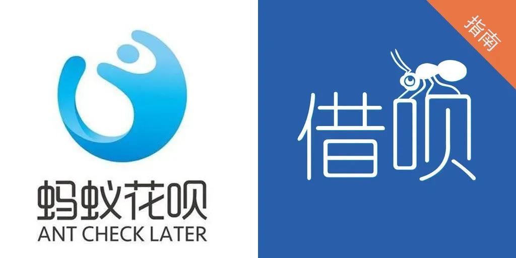 花呗借呗京东白条哪个安全,花呗借呗白条金条会影响贷款吗