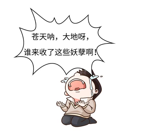 四川人此生最大的疑惑，兔子为啥能把澳大利亚人逼疯（菲李漫画）