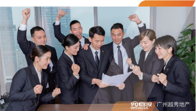 越秀物业荣获“2021中国物业服务企业品牌价值100强”