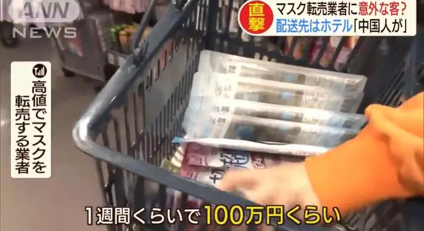 日本外出自肃出不了门,中国代购们却已经开始在街上扫货买买买了