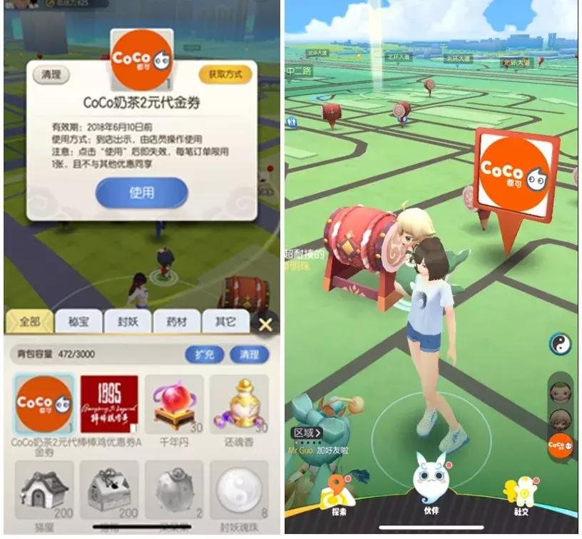 首款ar手游一起来捉妖,ar类捉妖手游