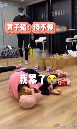 黄子韬吐槽鹿晗是哪一期,有一种友谊叫张艺兴鹿晗