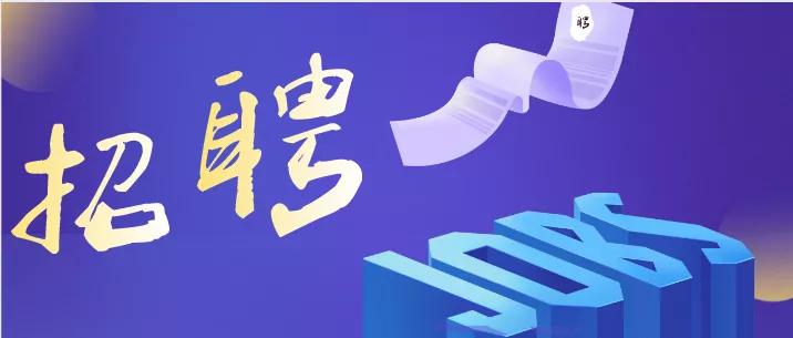 丹东疫情招聘信息,疫情防控优秀人员定向招聘