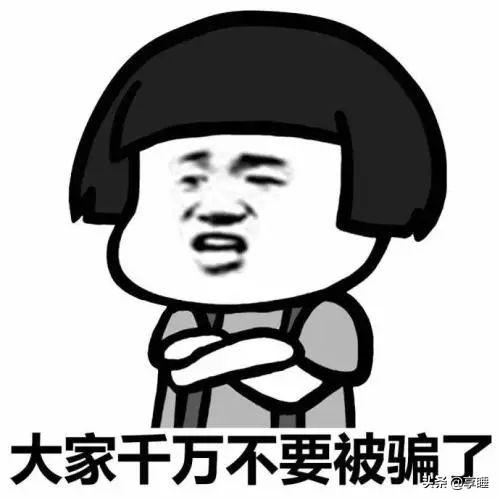 理财型保险万能险怎么样,保险公司理财险的坑到底有多深