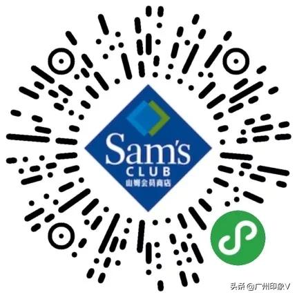 广州山姆特价商品,山姆全球购好物推荐