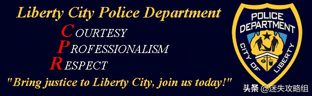 自由城市警察局,自由城所有警察局