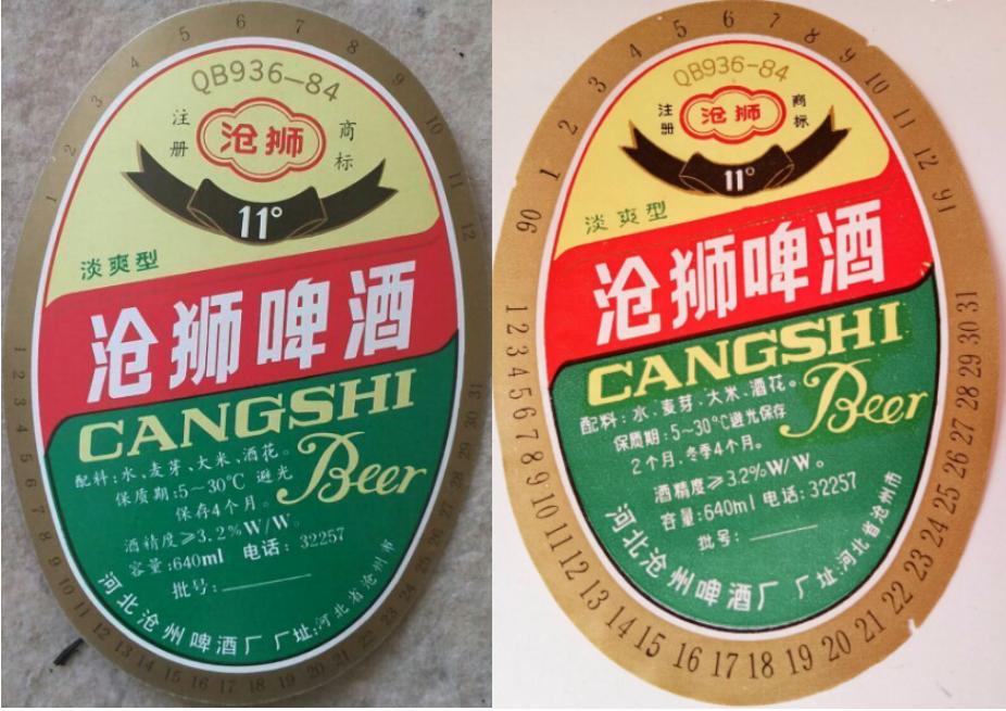 河北出名的啤酒是什么品牌,河北知名啤酒品牌有哪些