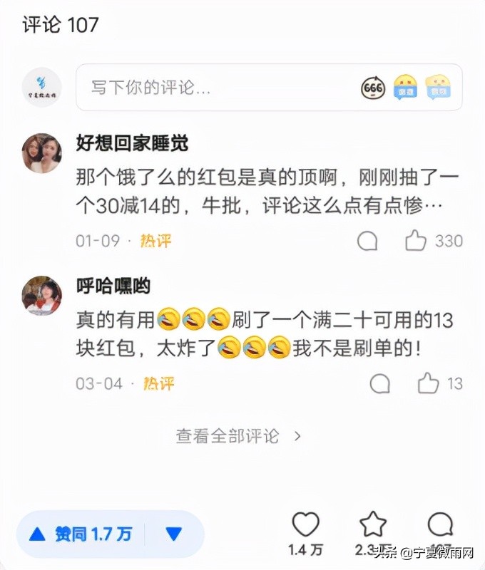 外卖公众号发文,外卖公众号的逻辑