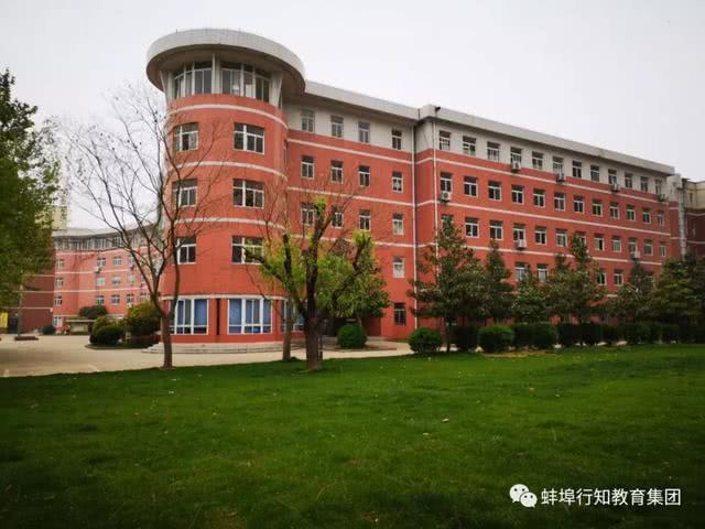 蚌埠行知高中招生电话,蚌埠行知学校招生简章