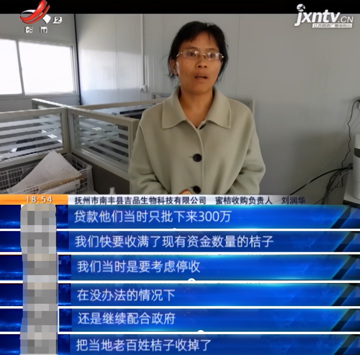 南丰县蜜桔收购,南丰蜜桔大量收购