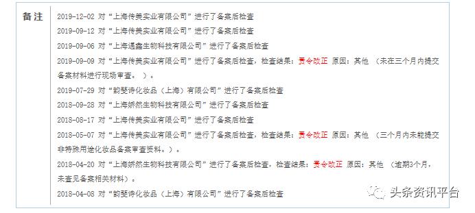 屡遭投诉后又屡次道歉，“三草两木”有何经营之道？