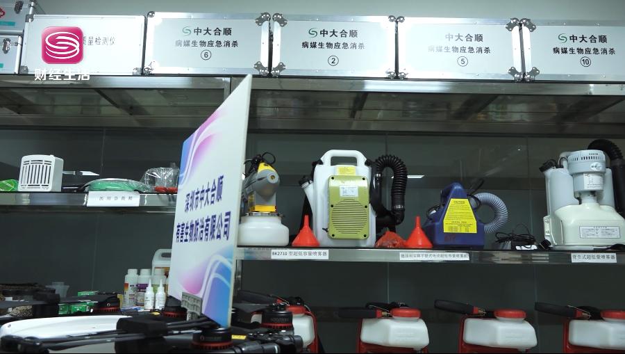 深圳财经频道直播,深圳财经直通车