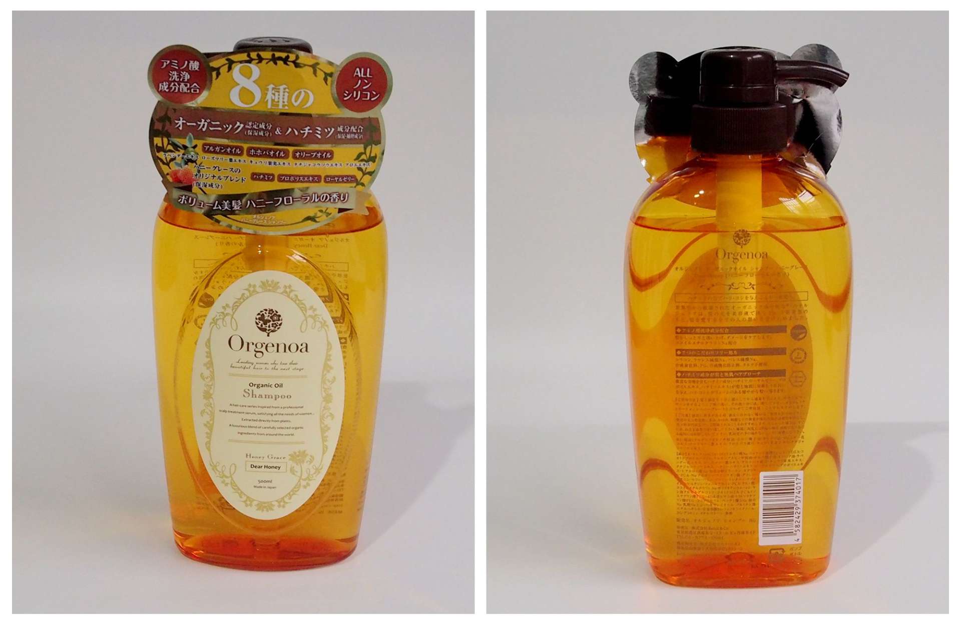 香味好闻持久顺滑的进口洗发水,真正的植物进口洗发水国际大品牌