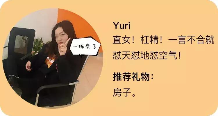 情人节倒计时礼物准备好了吗,情人节礼物轻奢清单