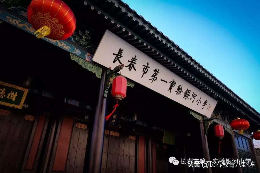 长春民办小学学校排名,长春十大私立小学学校排名