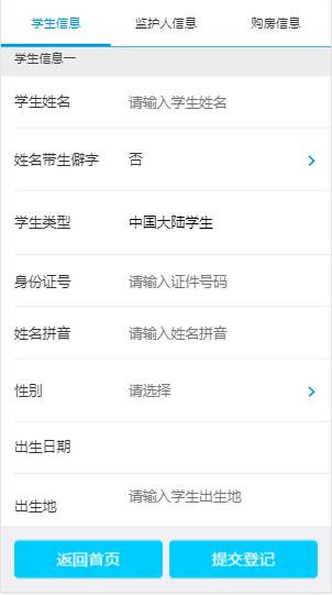 思明区幼升小集体户招生政策,厦门适龄儿童上学条件