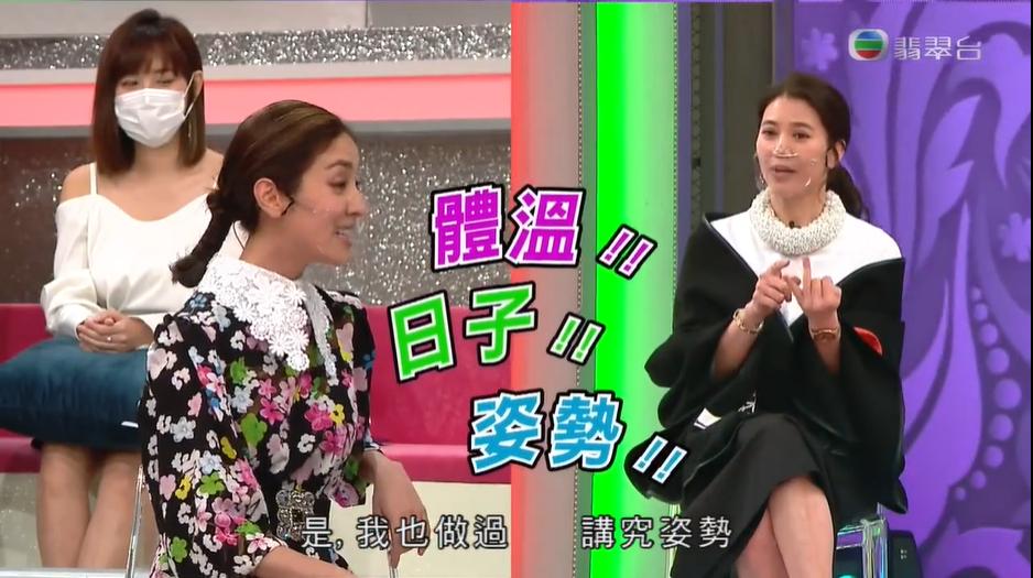 怀孕到底能不能同房？这部访谈综艺，看得我脸红害羞