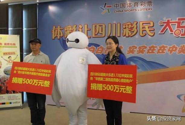 彩票怎么中奖后才能拿到钱,彩票中奖如果钱过多该怎么拿