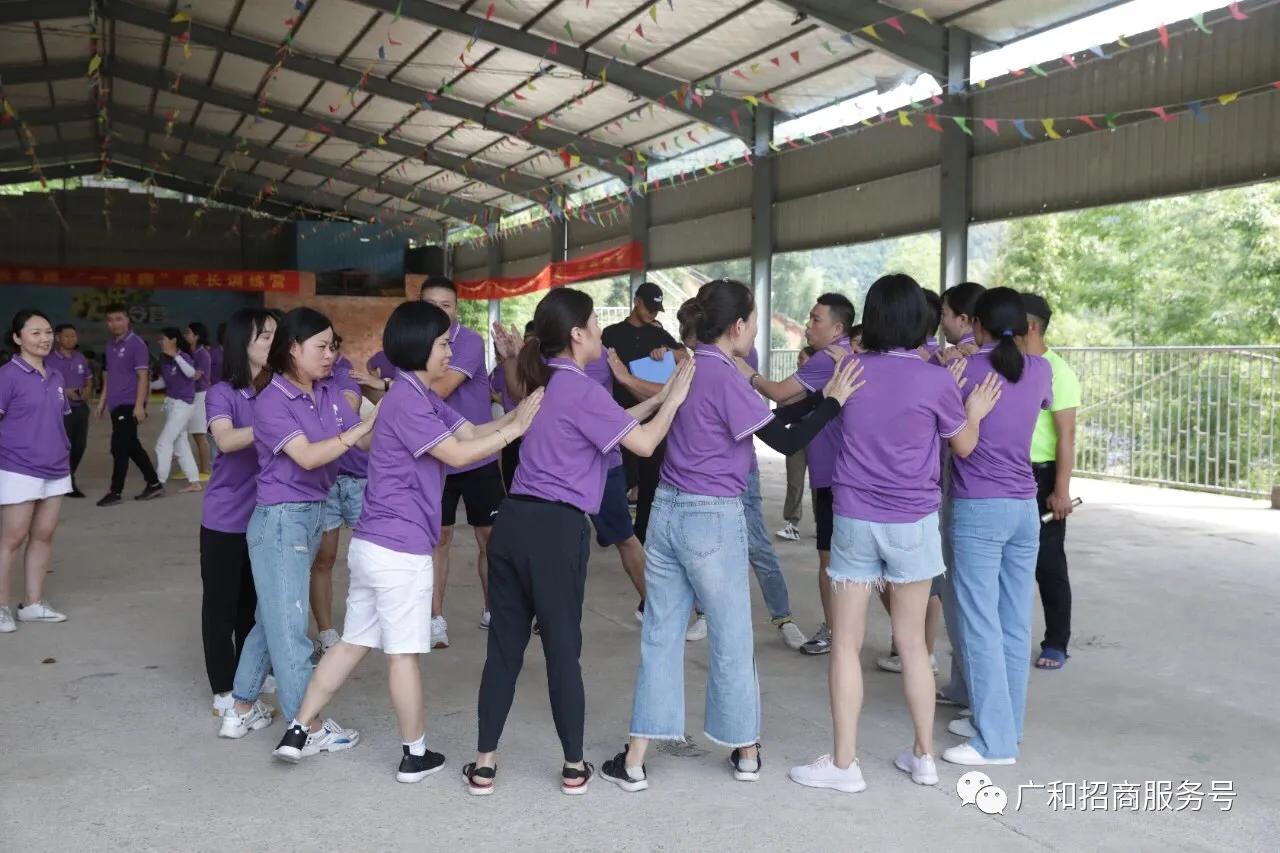 祝贺：聚力2020—广和药业团建活动及特蜜鲜销售启动仪式圆满结束