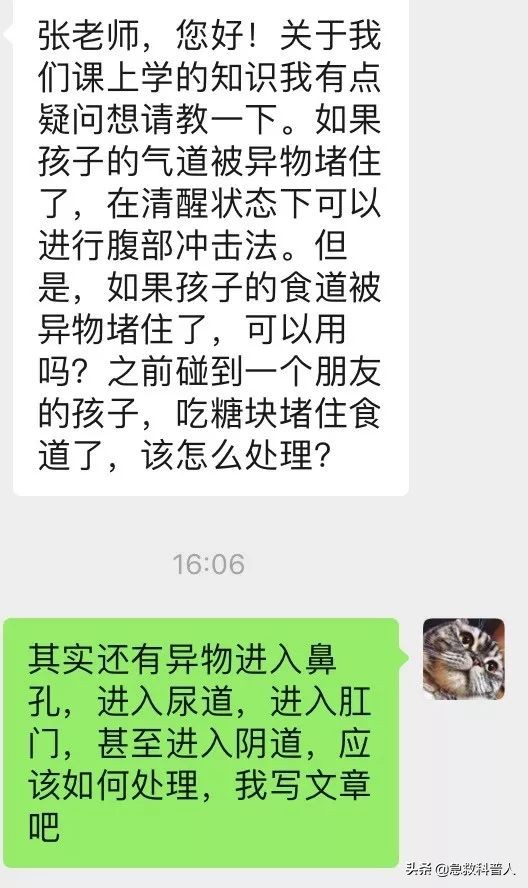 卡住食道怎么办,一个人被卡住食道怎么办