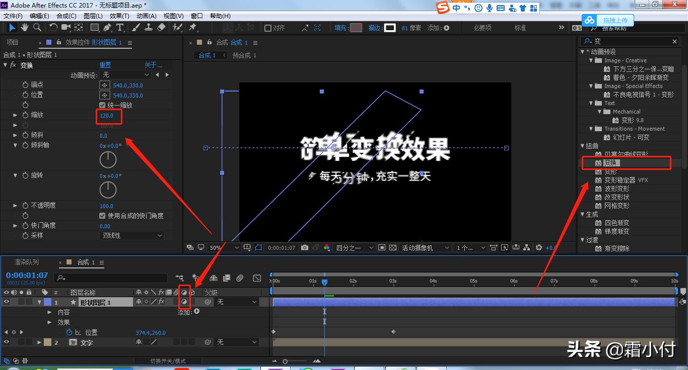 aemg动画点缀的效果,优优教程网用ae制作mg图形动画