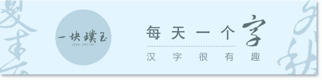 十二时辰午时,十二时辰午时三刻