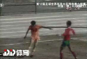 国足奥运预选赛惨案,国足世预赛最新赛况