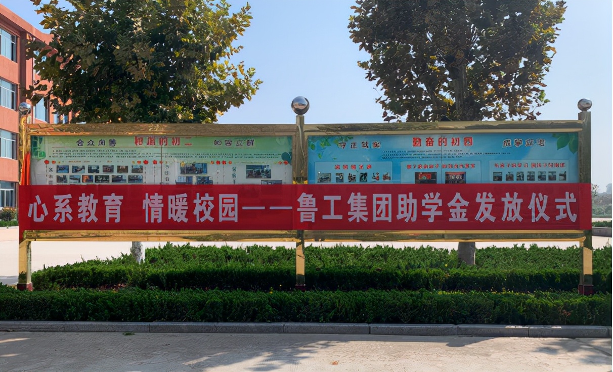 灞变笢鍔╁鍩洪噾鎹愯禒,鑾卞窞椴佸伐闆嗗洟鍔╁