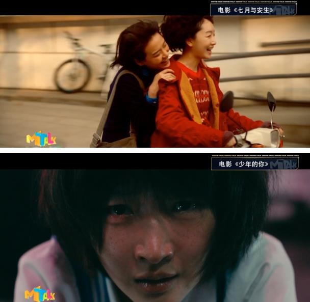 “怎么又是周冬雨？”接连官宣新作！再次出演“古装剧”