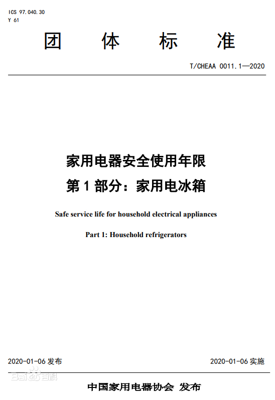 格力美的空调售后政策有哪些差异,格力空调提供十年免费包修