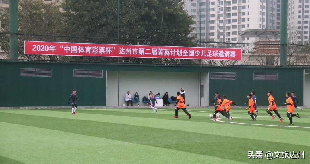 达州足球队最新消息,达州足球往事