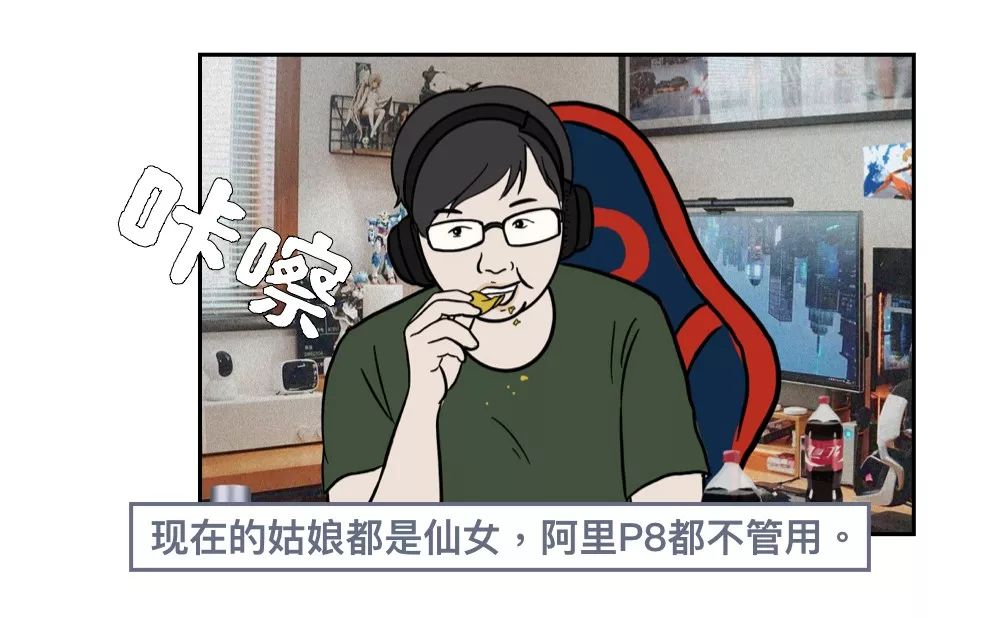 中产为什么哭穷,中产为什么喜欢哭穷