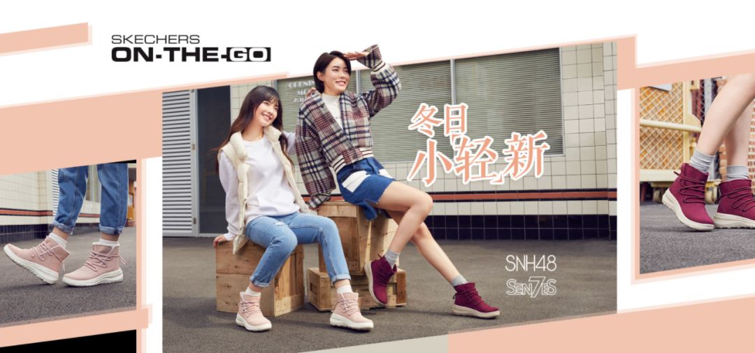 鞋子低至五折起,联泰skechers斯凯奇