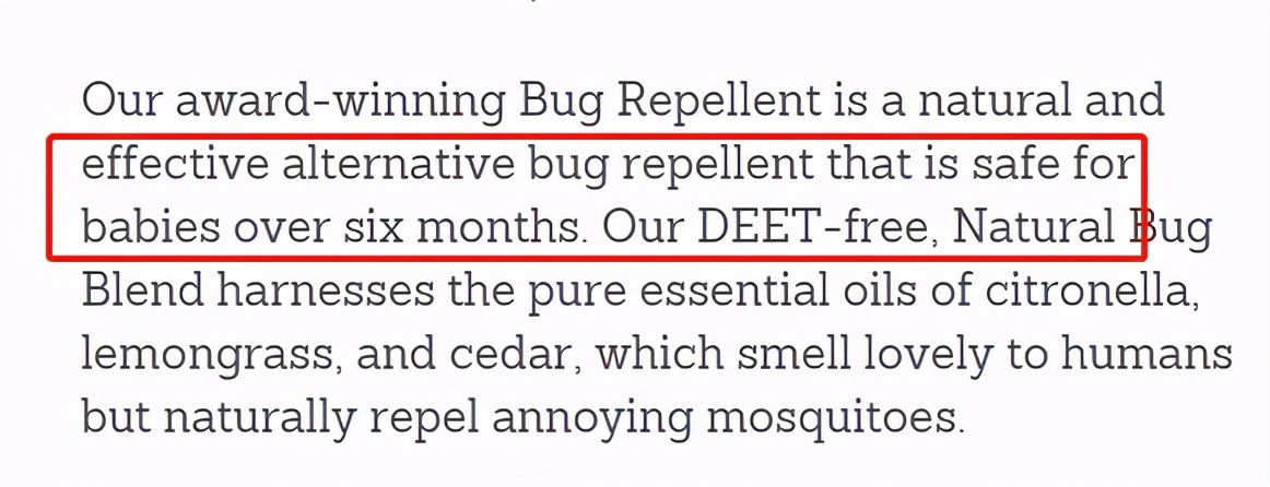 桃子水是驱蚊的吗,桃子水防蚊喷雾