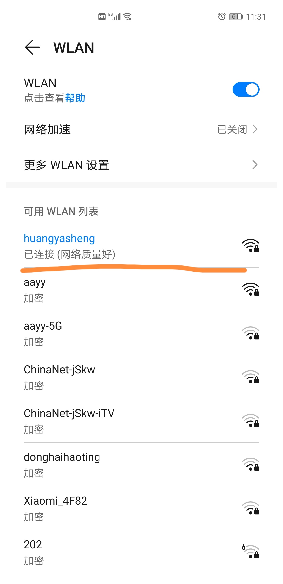 华为mate40pro怎么设置位置信息,华为mate40pro手机信号增强方法