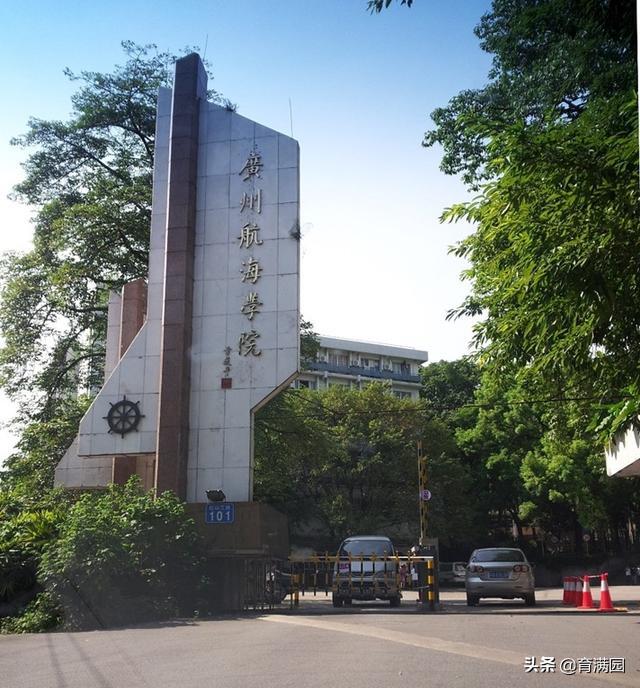 广东高校更名公示,2020有望改名的广东大学