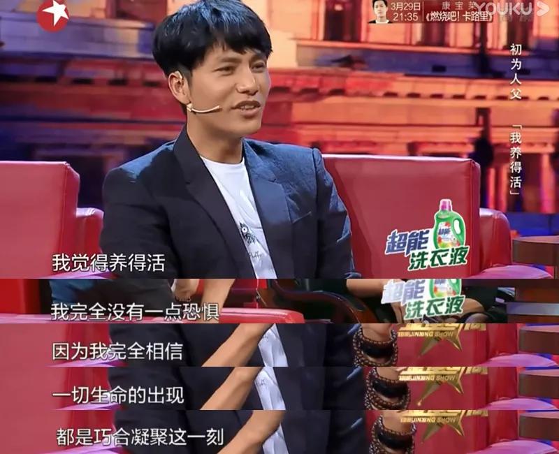 陈坤和他的母亲姓名,优优是陈坤亲生的吗