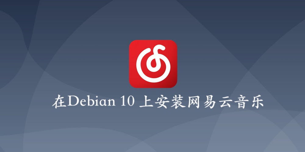 如何下载debian10.9系统,如何在debian上安装nginx