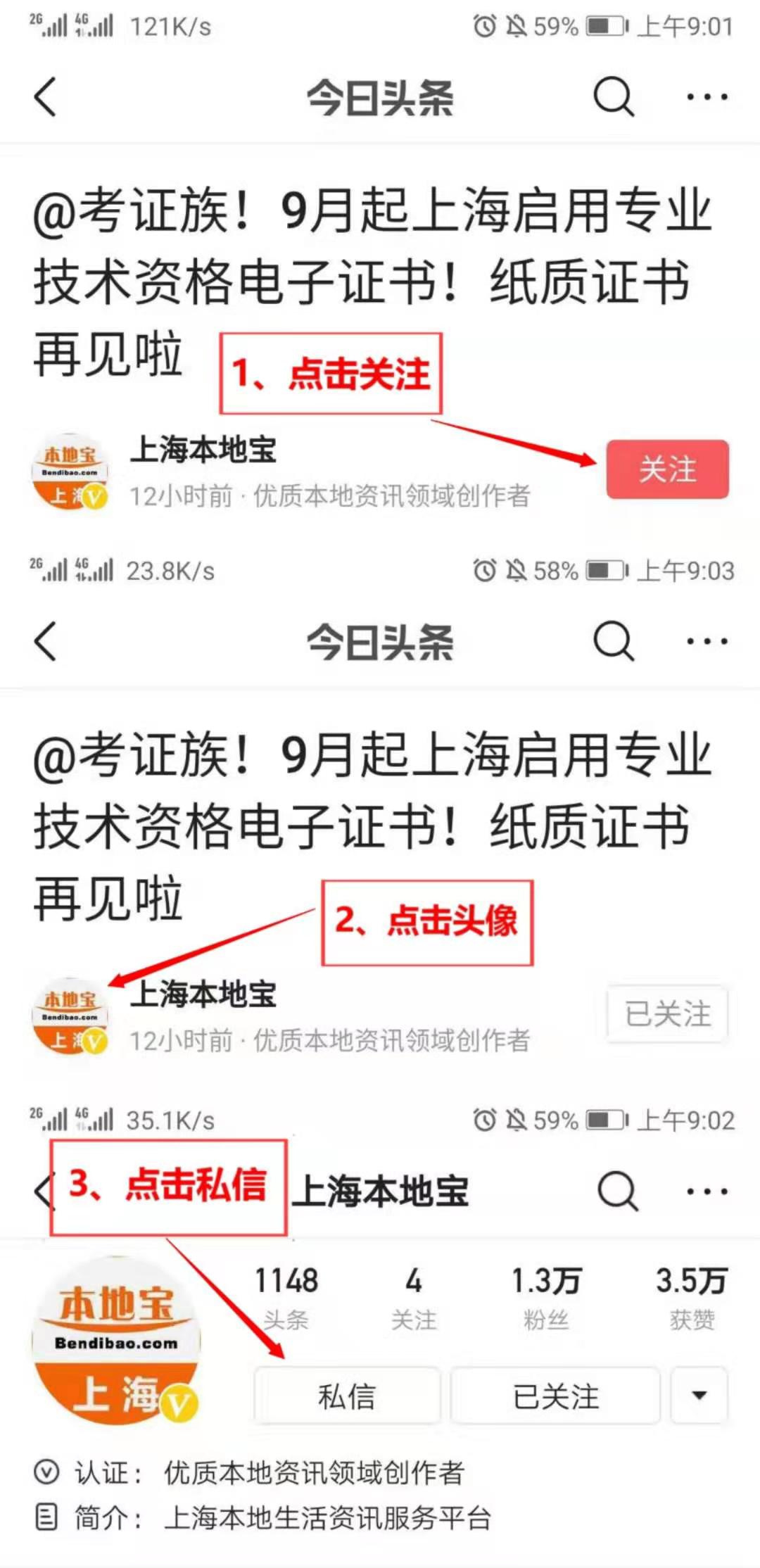 上海最新停电通知大全,最近上海最新停电信息