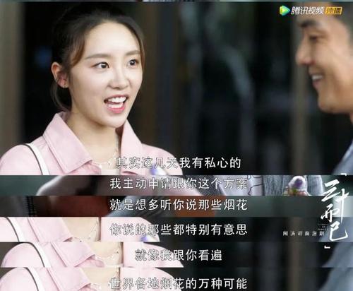 林有有把许幻山变成渣男,许幻山出轨林有有是第几集