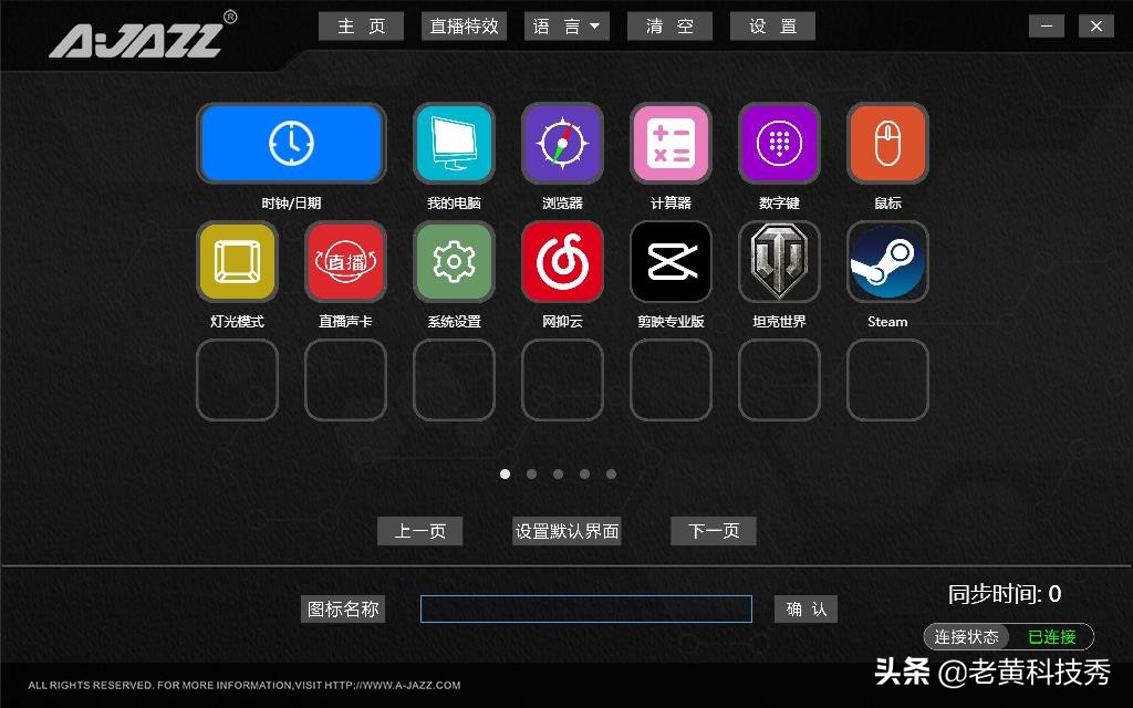 黑爵84键盘,黑爵ak机械键盘测评
