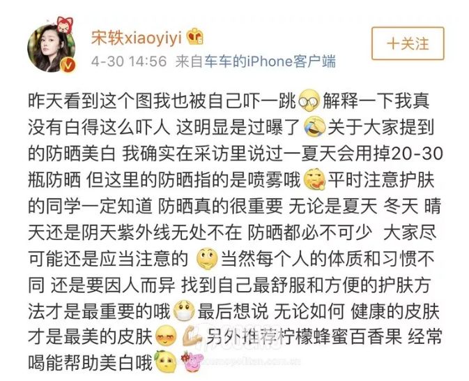 徐璐推荐的美白神器,徐璐同款清洁泥膜美白