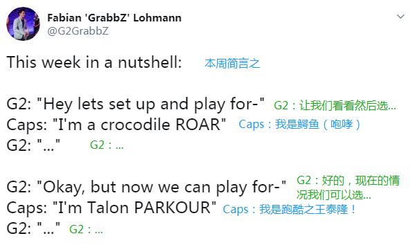 espn排名lol最新,lolfpx排行